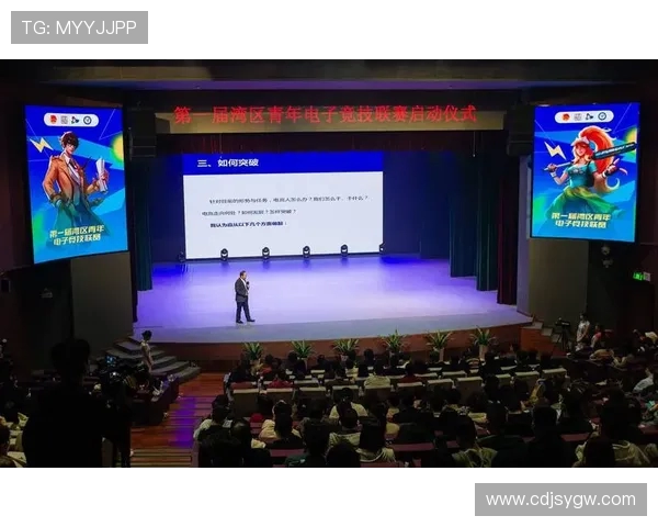 电子竞技产业融合发展路径与青年文化创新驱动的未来趋势研究 电子竞技产业融合发展路径与青年文化创新驱动的未来趋势研究