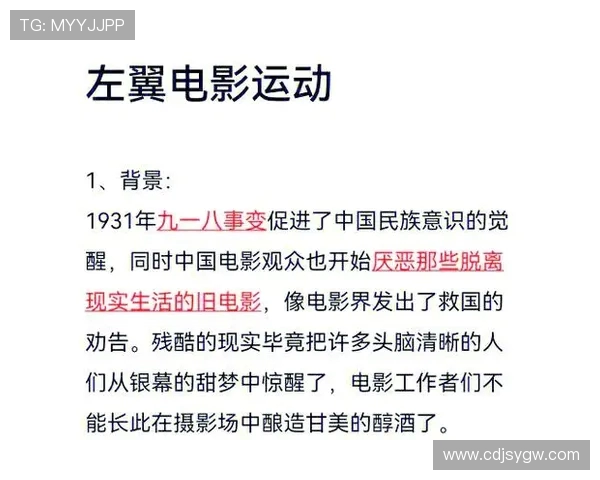 南京排球队的反击革新之路：重塑战术与团队精神的全新篇章