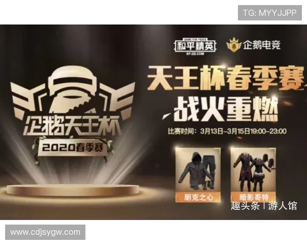 和平精英最新配合排行榜揭晓WE战队荣登第四名引发热议 和平精英最新配合排行榜揭晓WE战队荣登第四名引发热议