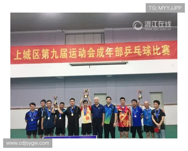 赛后分析:西安乒乓球队与杭州乒乓球队个人能力的全面对比与探讨 赛后分析:西安乒乓球队与杭州乒乓球队个人能力的全面对比与探讨